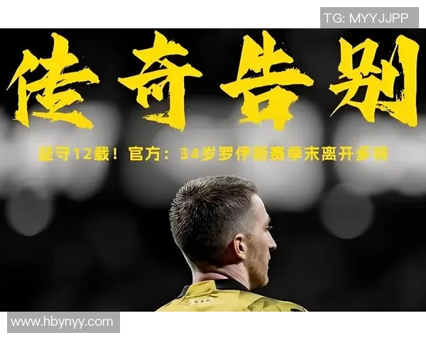 全球足坛传奇人物的崛起与影响力解析史上最有名足球明星的辉煌历程 全球足坛传奇人物的崛起与影响力解析史上最有名足球明星的辉煌历程