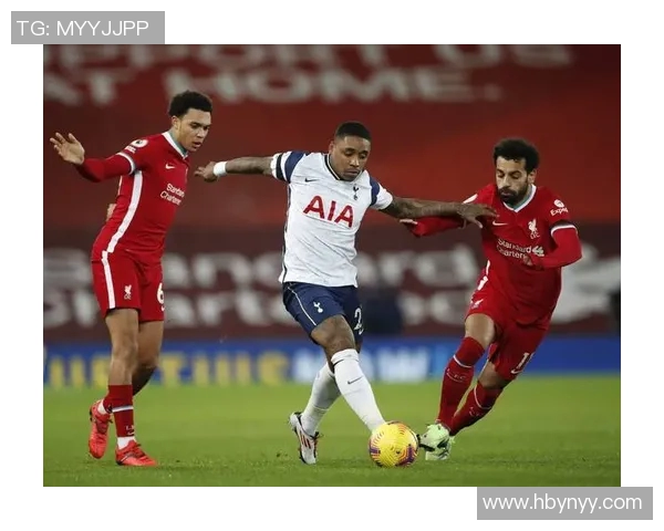 利物浦与热刺精彩对决集锦回顾赛场瞬间不容错过