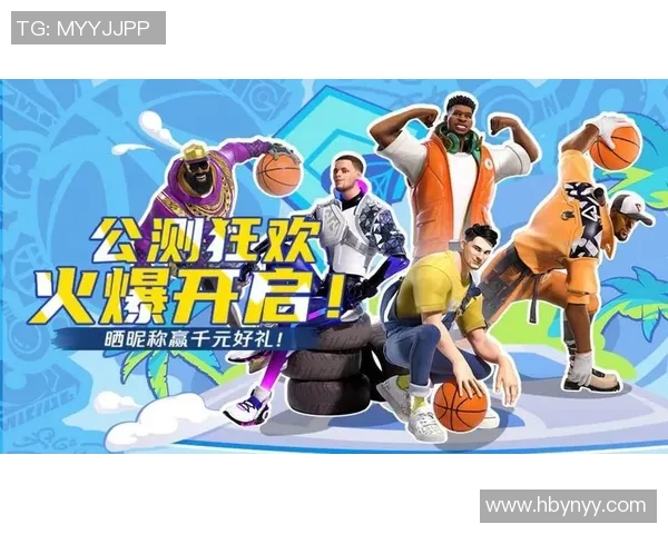 全明星篮球派对帧率提升技巧与最佳设置解析分享 全明星篮球派对帧率提升技巧与最佳设置解析分享